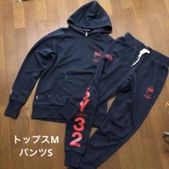 SY32 セットアップ新品未使用 上下サイズ違い バラ売り可能