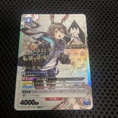 2025年最新】アーミヤ パラレルの人気アイテム - メルカリ