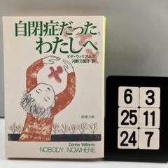【未使用に近い】発達促進ドリル全10巻　湯汲英史 未使用に近い】発達促進ドリル全10巻 湯汲英史 - メルカリ