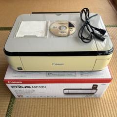 2025年最新】MP490の人気アイテム - メルカリ
