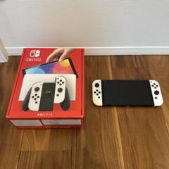 Nintendo Switch 有機EL 付属品未使用