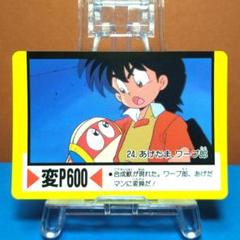 アニメ　DVD ゲンジ通信　あげだま　レンタル品　全巻　9巻 Amazon.co.jp: ゲンジ通信あげだま 全9巻セット [レンタル落ち
