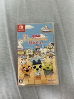 たまごっちのプチプチおみせっち おまちど～さま！