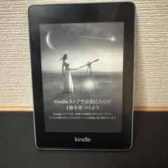 kindle peparwhite 第10世代　32GB  広告無し Kindle Paperwhite 10世代 広告なし32GB