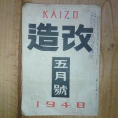 舟橋聖一新潮文庫10冊セットです。 2025年最新】舟橋聖一の人気アイテム - メルカリ