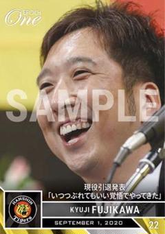 【11%】しか入ってないレア❗【 藤川球児】キーホルダー【未使用】【値下げ不可】 2025年最新】藤川引退の人気アイテム - メルカリ