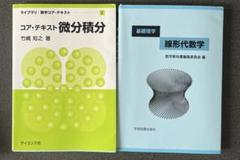 Dendenc さん専用　本2冊 Amazon.co.jp: ザイデンシュトラーセン〈2〉鉄工少年のもとめた