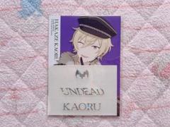 あんスタ UNDEAD 羽風薫 ホログラムステッカー