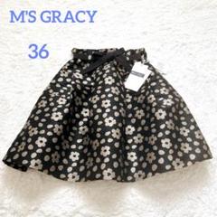 ★エムズグレイシー  M'S GRACY　カメリア柄フレアスカート　新品タグ付き ✨️未使用タグ付き✨️ M'S GRACY エムズグレイシー 花柄フレア