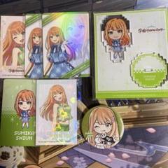 紫雲清夏 まとめ売り 紫雲清夏 まとめ - メルカリ