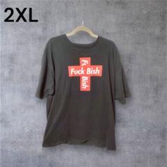 2025年最新】fuck bish xlの人気アイテム - メルカリ