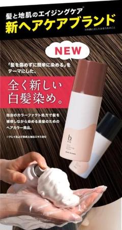 2025年最新】b.ris ビーリスの人気アイテム - メルカリ
