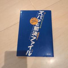 ミズノ硬式野球バット 阿部寿樹 ミズノプロ 中日ドラゴンズ 阿部寿樹選手 NPB公式バット85cm890g
