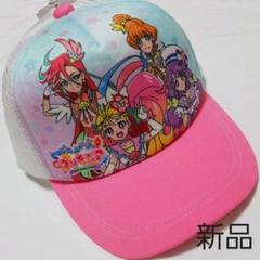 プリキュア 帽子の中古 未使用品を探そう メルカリ プリキュア 帽子の中古 未使用品を探そう メルカリ