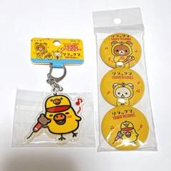 2025年最新】キイロイトリ タワレコの人気アイテム - メルカリ
