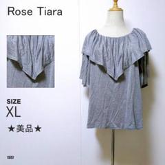 Rose Tiara トップス ブラウス 半袖 フリル オフショルダー風