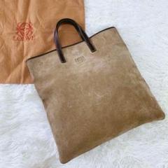 LOEWE トートバッグ アナグラム スエード A4サイズ収納可 保存袋付き
