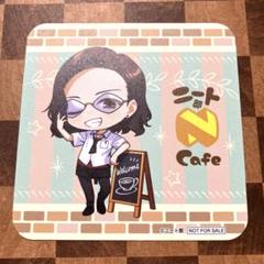 KUN ニート部 サイン入りコースター 限定コースター付き】「ニート部最後の晩餐」グッズセット（白