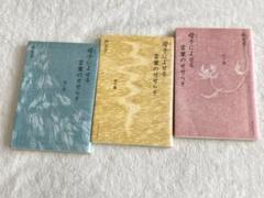 2025年最新】浜文子の人気アイテム - メルカリ