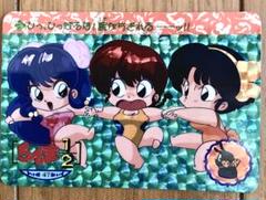 【超激レア】らんま1/2 カードダス　No.87 キラキラ　シャンプー らんま1/2 カードダス キラ らんま シャンプー あかね - メルカリ