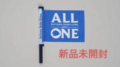 西武ライオンズ フラッグ付きペンライト(チームスローガン) 新品