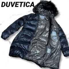 【DUVETICA デュベティカ】ダウンジャケット ブラック 42 DUVETICA デュベティカ】ロングダウンジャケット ブラック 42
