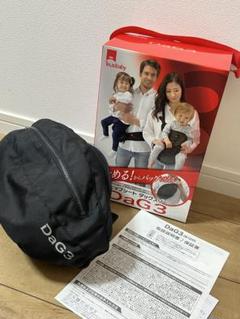 中古美品　ヒップシート　ダッグスリー　ブラック　TeLasbaby 楽天市場】東北〜関西 送料無料 ポイント10倍 Telasbaby/テラス