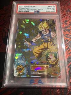 2025年最新】ドラゴンボールヒーローズ psa10の人気アイテム
