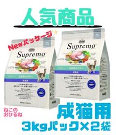 メルカリ便無料♡①ニュートロ シュプレモ 子犬用 全犬種 19kg ☆シュプレモ☆ 小粒 子犬用全犬種 19Kg ニュートロ
