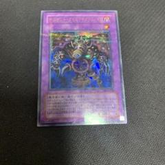 美品　サクリファイス　ウルトラパラレル　遊戯王カード　ウルパラ 遊戯王 サウザンド・アイズ・サクリファイス パラレル ウルパラ