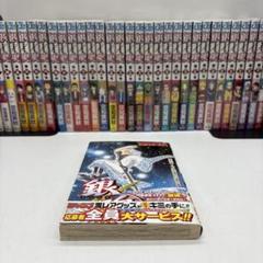 【全巻初版帯付き】銀魂 全巻セット＋おまけ 全巻ジャンパラ 美品 Amazon.co.jp: 銀魂 全巻セット 初版帯付き : ホビー