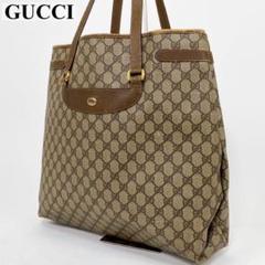 【正規品】グッチ GUCCI GG柄 トートバッグ 茶系 大容量 男女兼用 A4