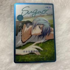 2025年最新】四葉環 sugaoの人気アイテム - メルカリ