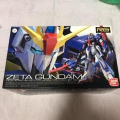 送料込み!新品 ガンプラ RG Zガンダム 1/144スケール