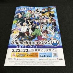 マケン姫っ！ 直筆サイン色紙 アニメジャパン2014 マケン姫っ！ 直筆サイン色紙 アニメジャパン2014（81c1aQWqoPL