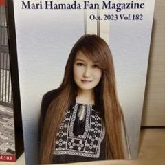 もとみ　浜田麻里　ファンクラブ会報　9点　Fan Magazine 浜田麻里ファンクラブ会報90〜99（10冊） - メルカリ