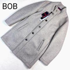 【専用】未使用タグ付✨ BOB ウールコート 52 XL グレー イタリア製 専用】未使用タグ付✨ BOB ウールコート 52 XL グレー