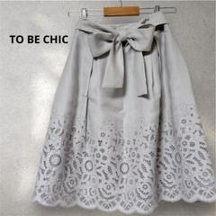 美品TOBECHICトゥービーシック花レース刺繍軽量中綿ノーカラージャケット40 TOP___1_d9dd3c96-8d1d-4f26-