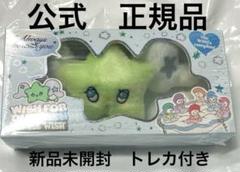 2025年最新】Nct wish wichu 未開封の人気アイテム - メルカリ