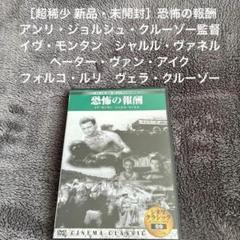 2025年最新】イブ・モンタンの人気アイテム - メルカリ