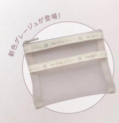 2025年最新】herlIpto ノベルティ ポーチの人気アイテム - メルカリ