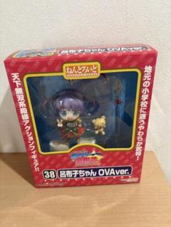 ねんどろいど 38 やわらか三国志 突き刺せ!!呂布子ちゃん OVAver. やわらか三国志 突き刺せ！！ 呂布子ちゃん