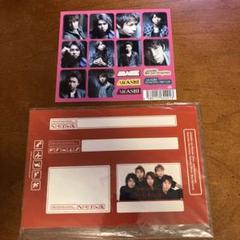嵐 マクドナルド 販促 ステッカー オイシサの嵐 非売品 レア商品 嵐 マクドナルド 販促 ステッカー オイシサの嵐 非売品 レア商品