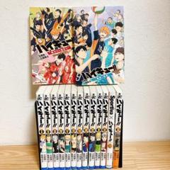 ハイキュー ショーセツバン 小説版 13巻＋劇場版総集編前編・後編