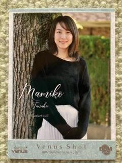 大谷翔平＆田中真美子 UVカット マグネットローダー① - その他