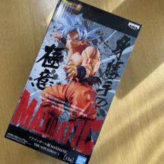 BANPRESTO ドラゴンボールZ MAXIMATIC THE SON GOKU IV スーパー
