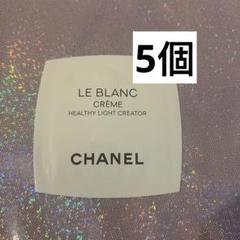 so☆未使用☆ シャネル ル ブラン クリーム HL 50g CHANEL シャネル / ル ブラン クリーム HLの公式商品情報｜美容・化粧品