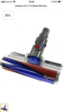 ダイソン 並行輸入の中古/未使用品 - メルカリ ダイソン 並行輸入の中古/未使用品 - メルカリ