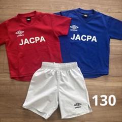 2025年最新】ジャクパ umbroの人気アイテム - メルカリ