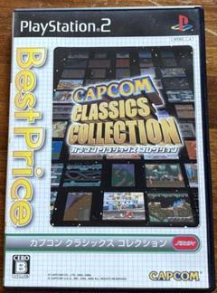動作確認済み CAPCOM Classics Collection PS2